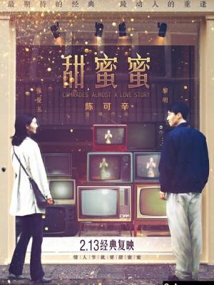 时尚采访
