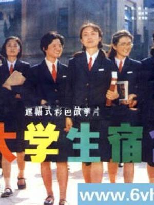 个人访谈