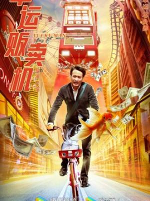品牌采访